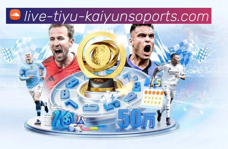 体育平台欢迎图